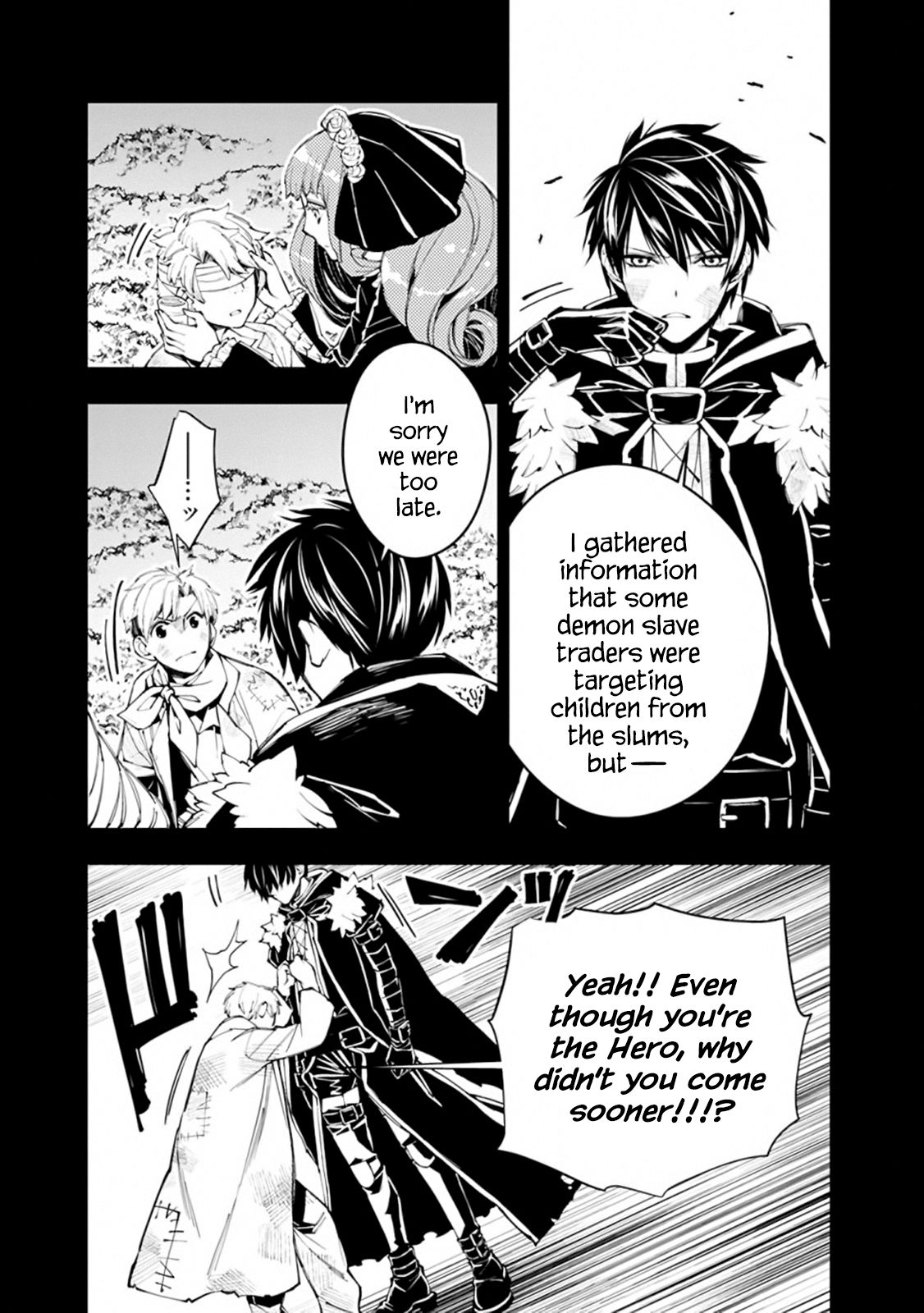 Page 18 of Chapter 21