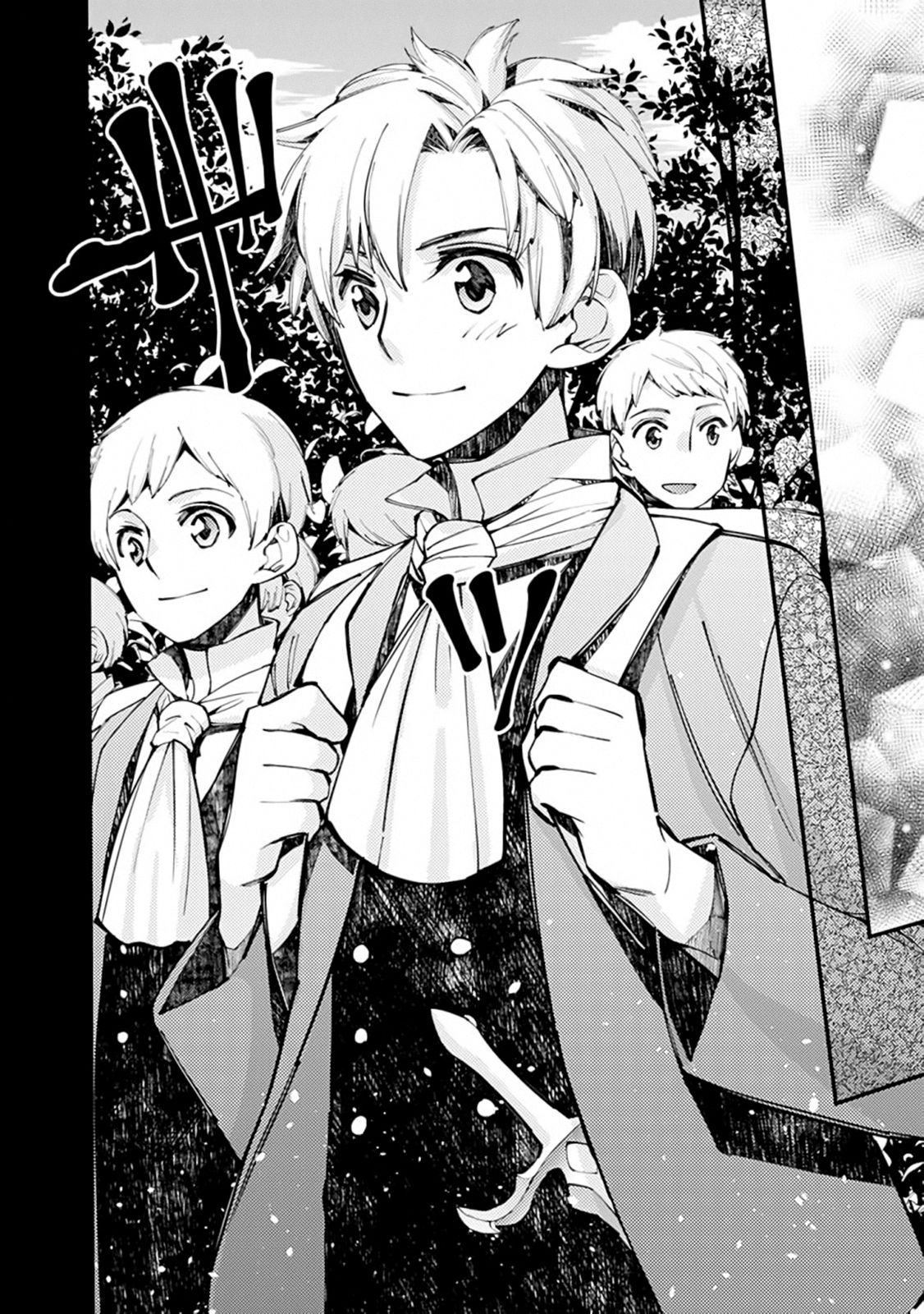 Page 25 of Chapter 21