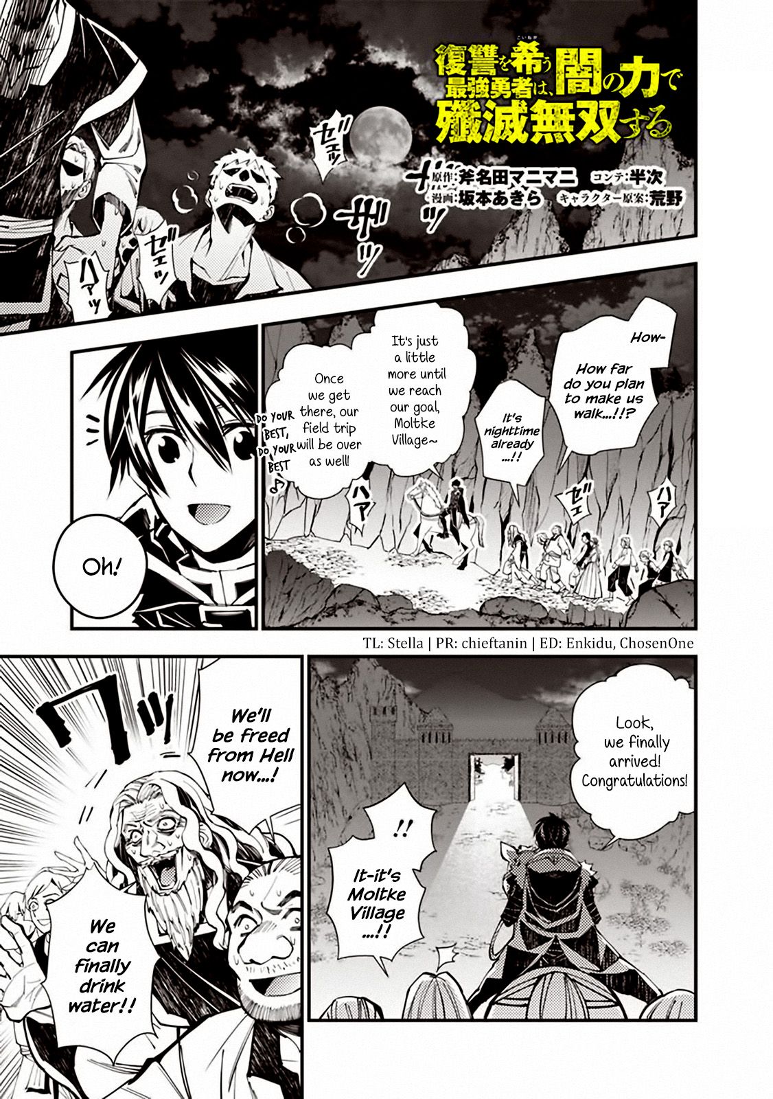 Page 1 of Chapter 23