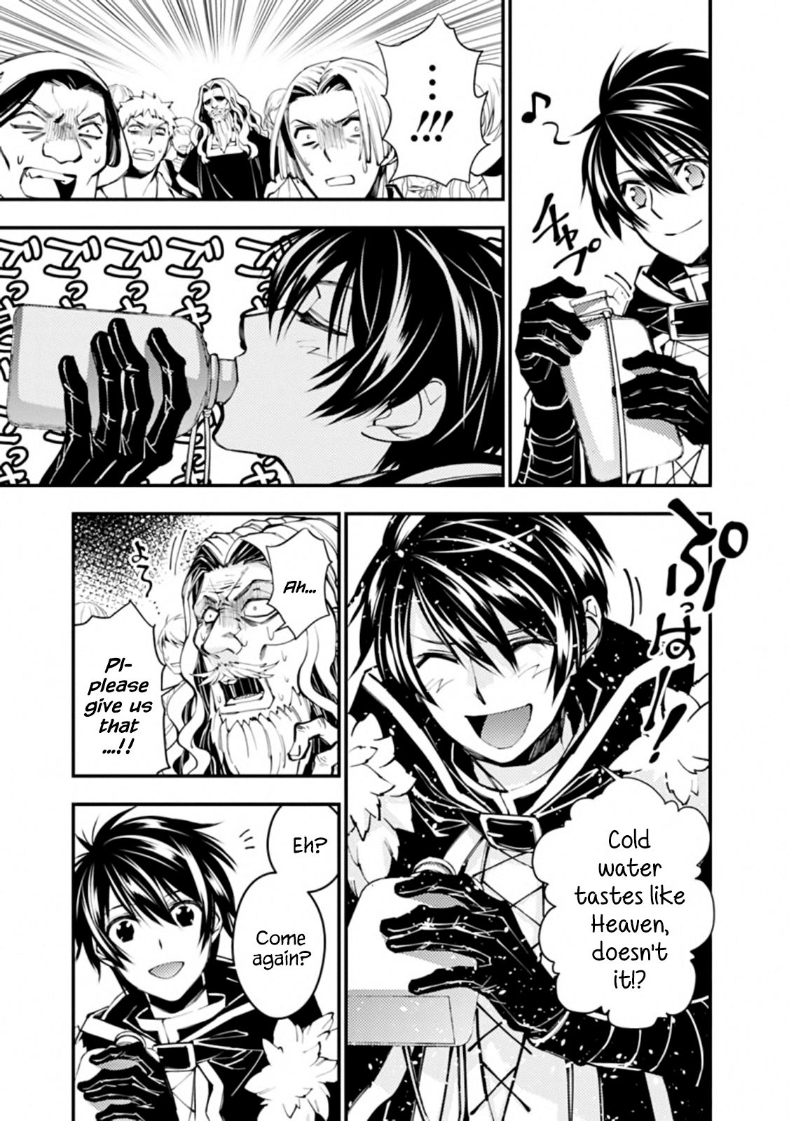 Page 5 of Chapter 23