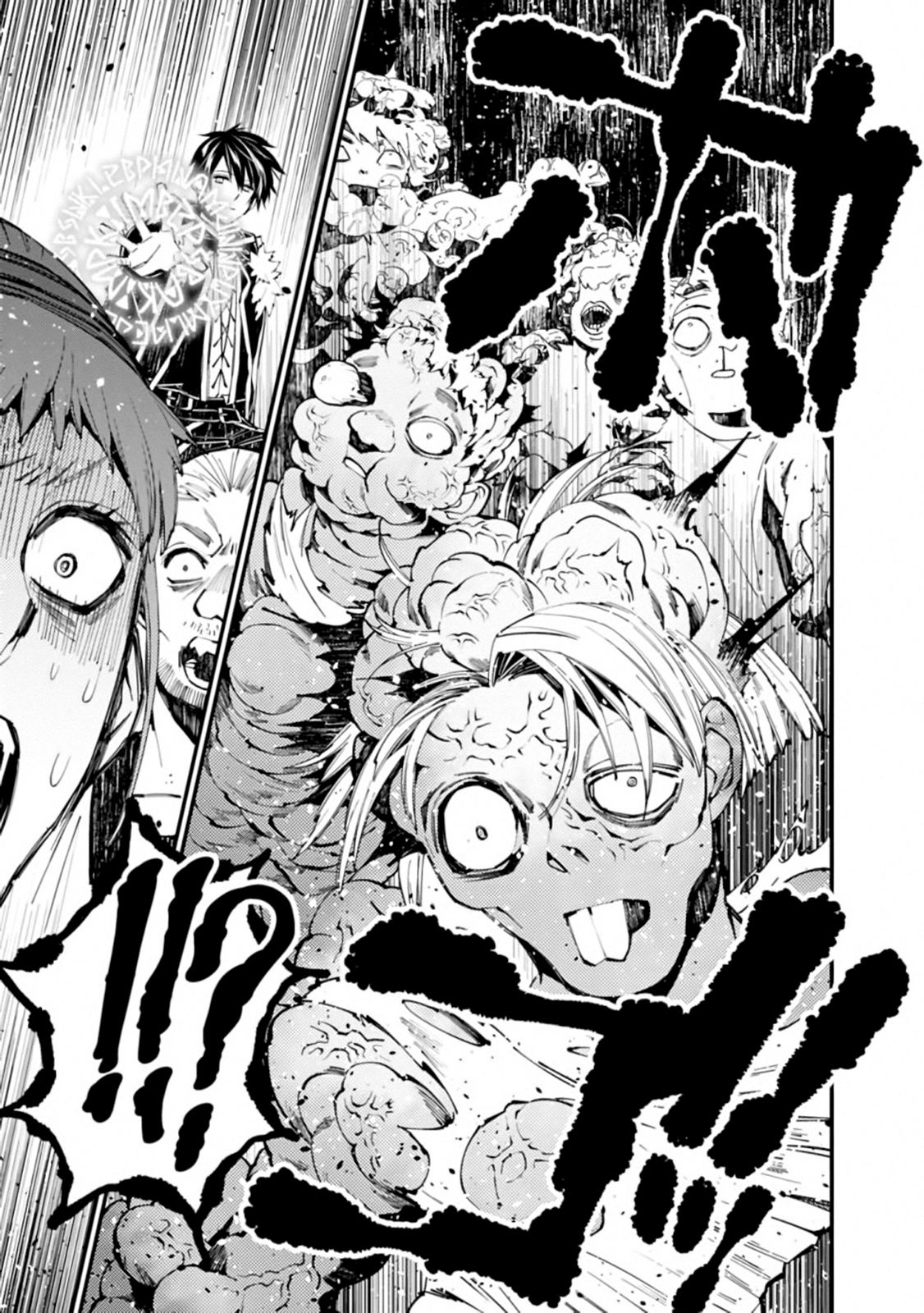 Page 11 of Chapter 23