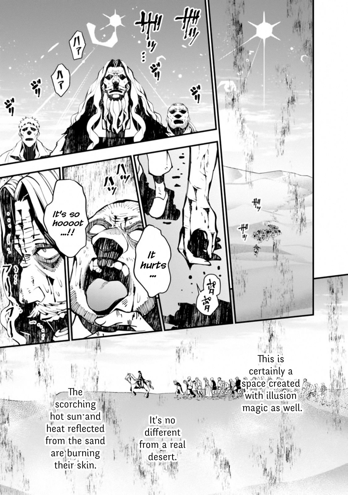Page 17 of Chapter 23