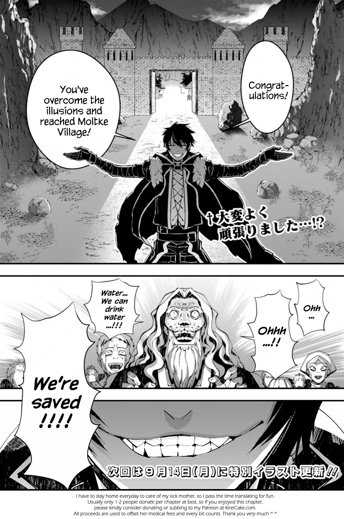 Page 20 of Chapter 23
