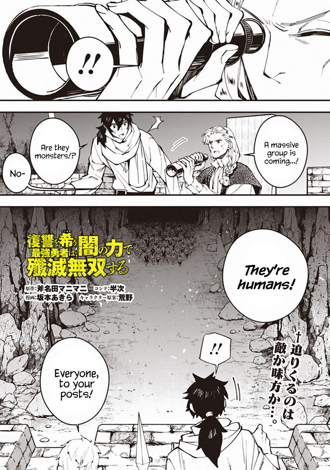 Page 1 of Chapter 24