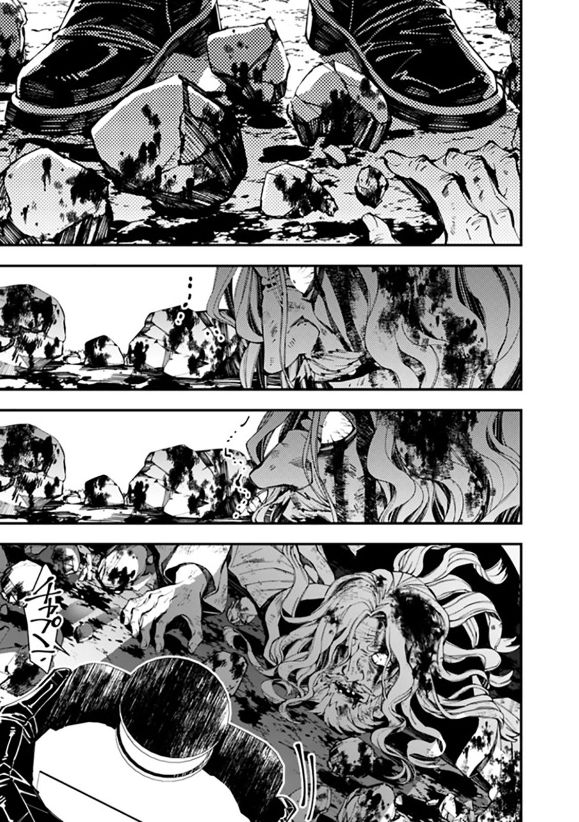Page 17 of Chapter 24