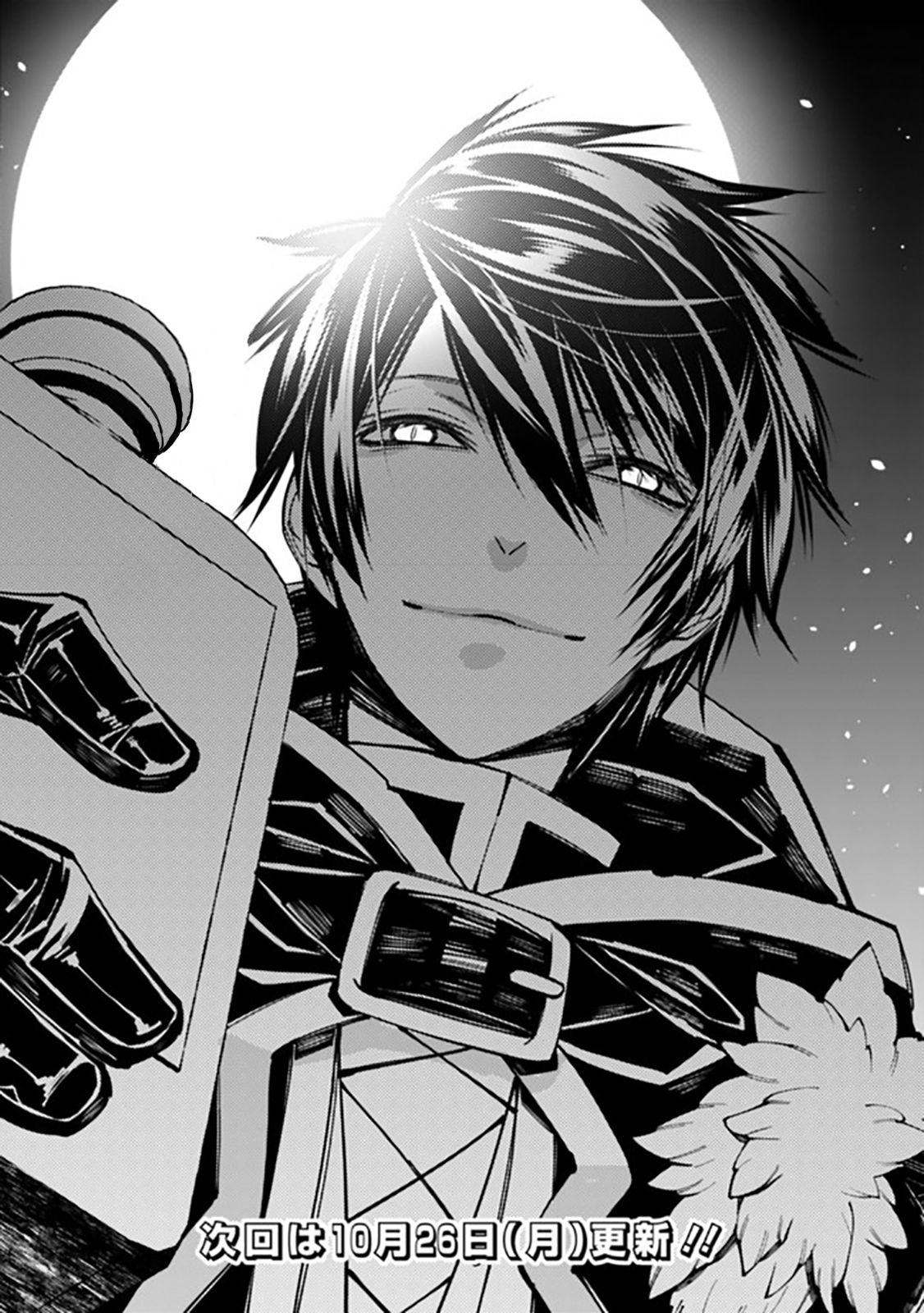 Page 18 of Chapter 24