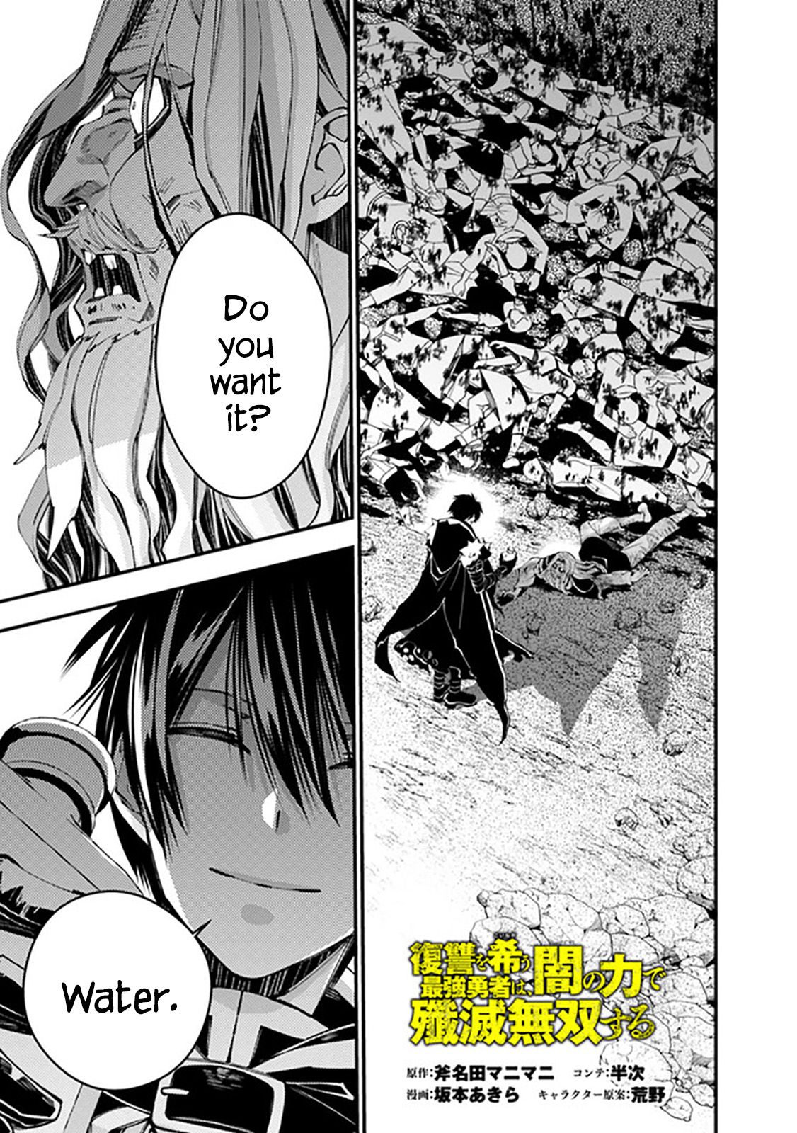 Page 1 of Chapter 25