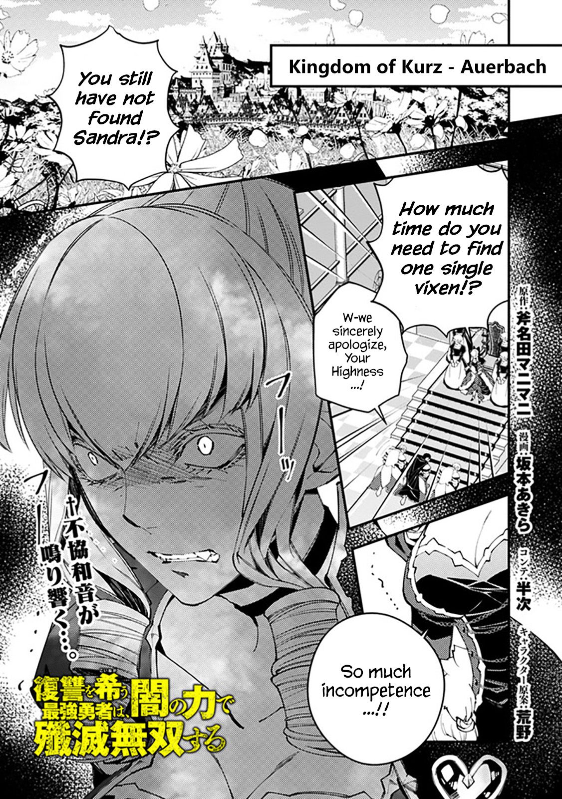 Page 1 of Chapter 26