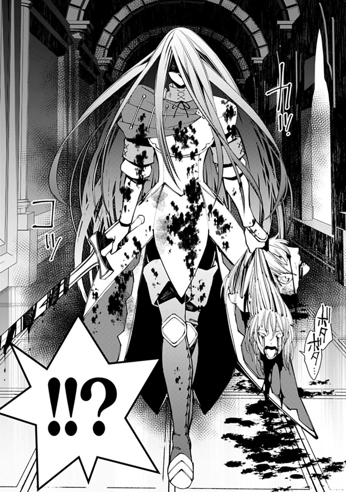 Page 15 of Chapter 26