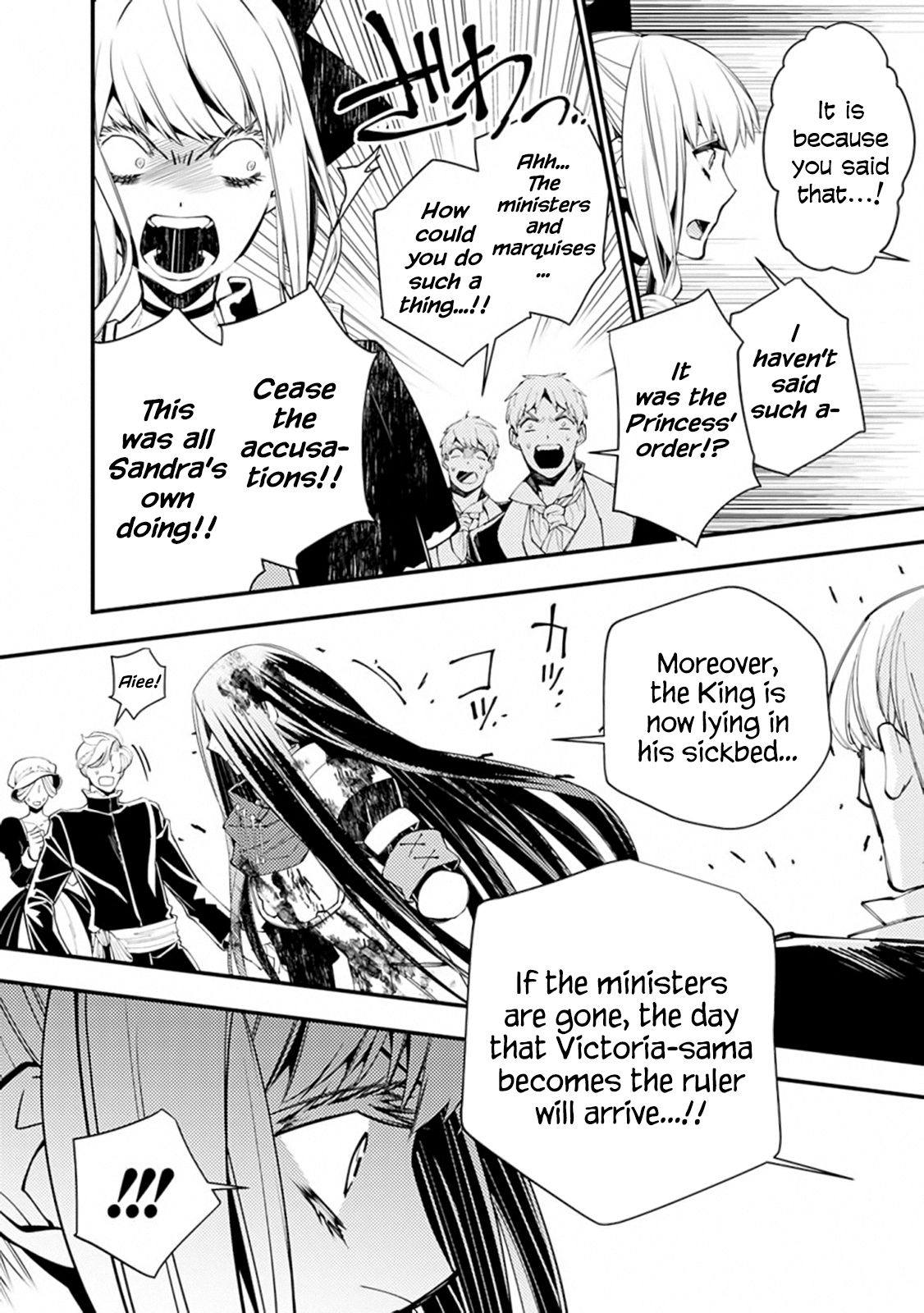 Page 7 of Chapter 27