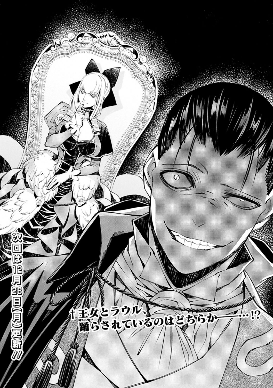 Page 24 of Chapter 27