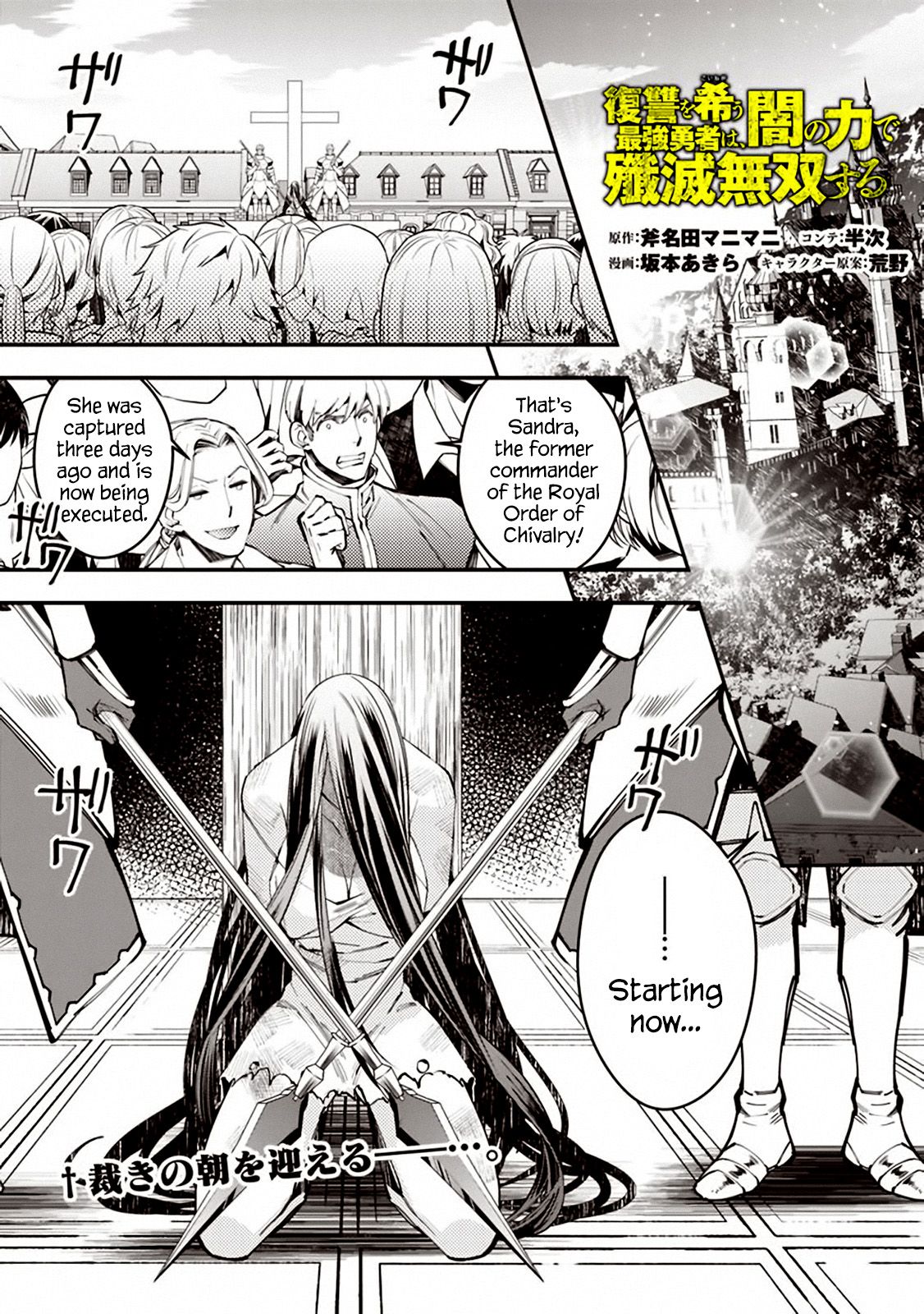 Page 1 of Chapter 28