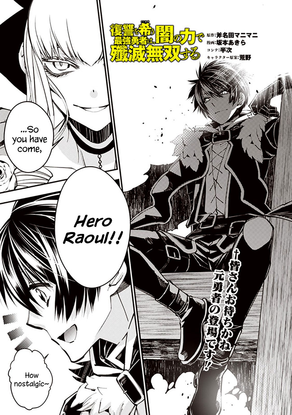 Page 1 of Chapter 29