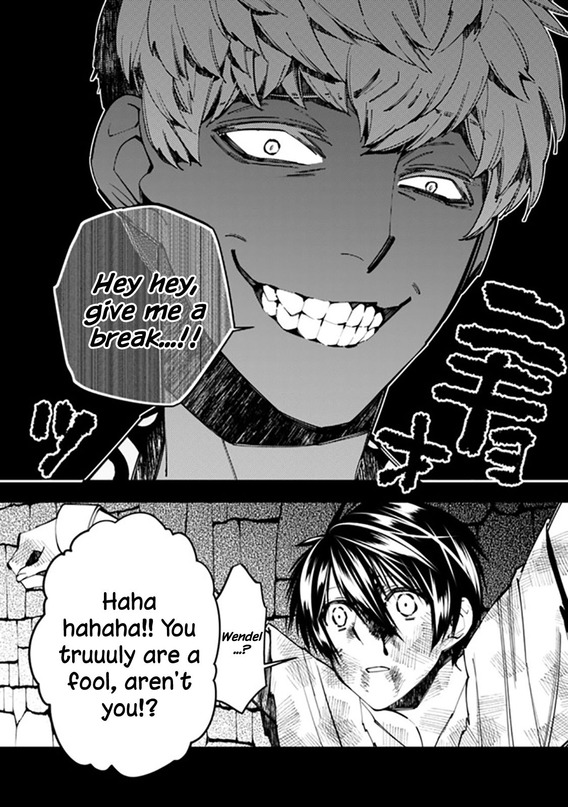 Page 14 of Chapter 29