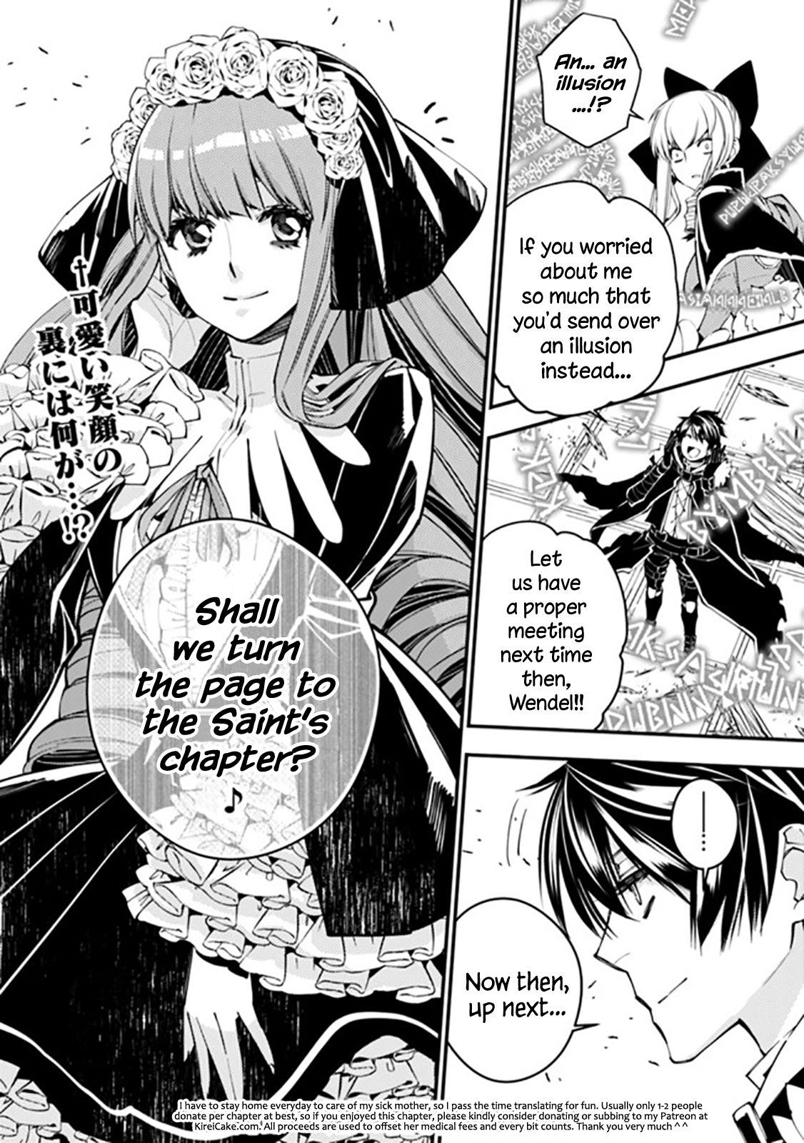 Page 21 of Chapter 29