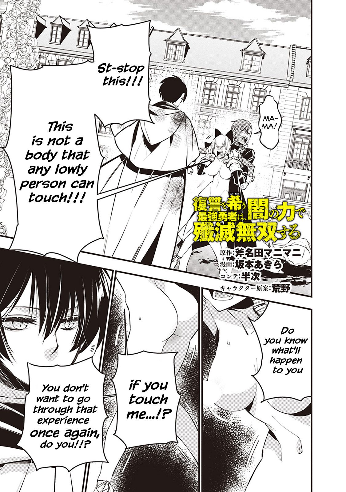Page 1 of Chapter 3.2