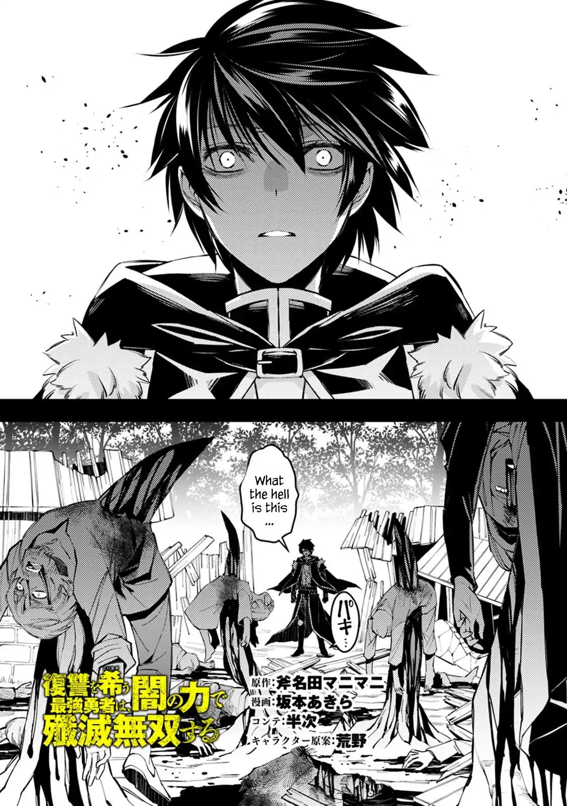 Page 1 of Chapter 3.3