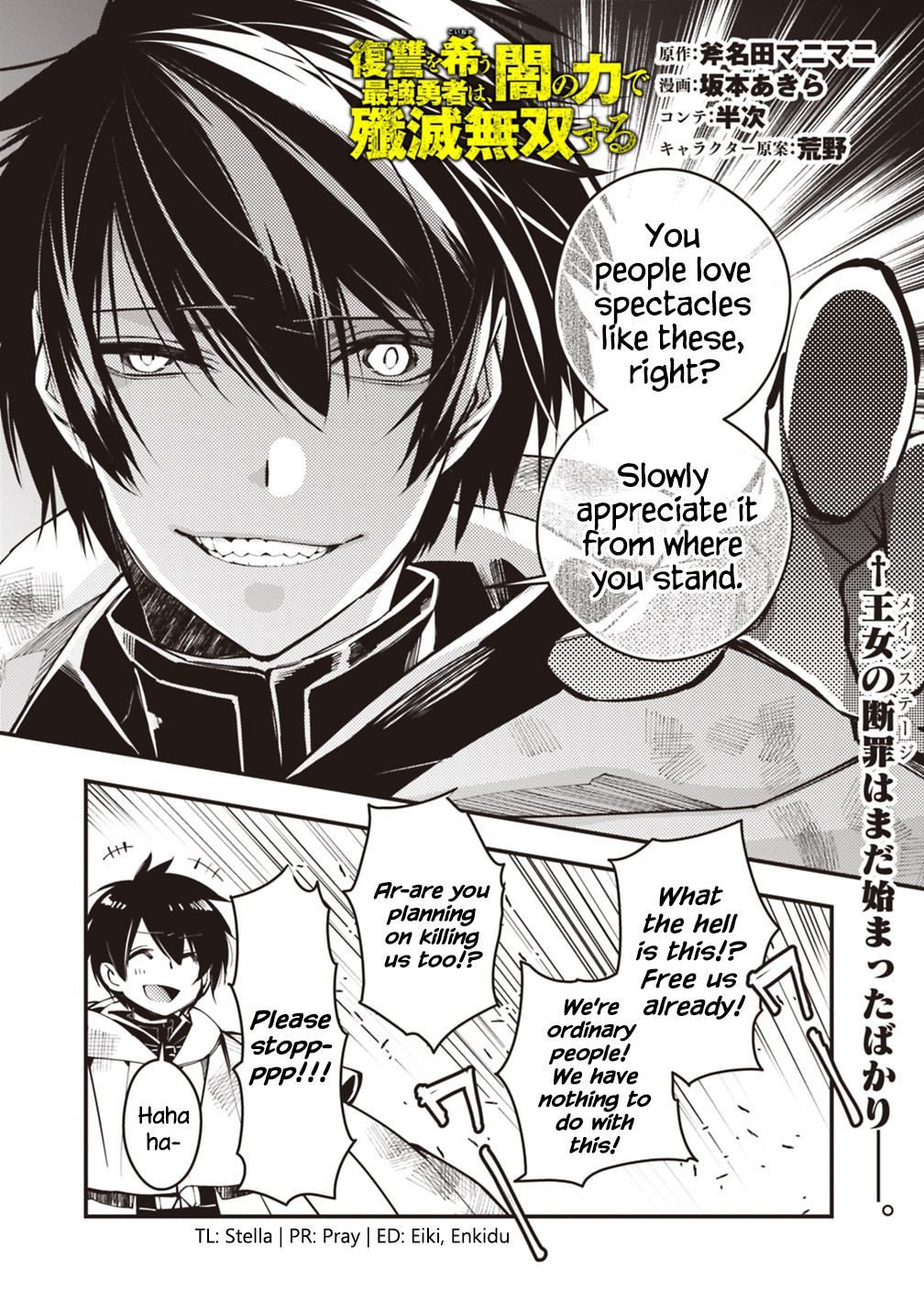 Page 1 of Chapter 3.1