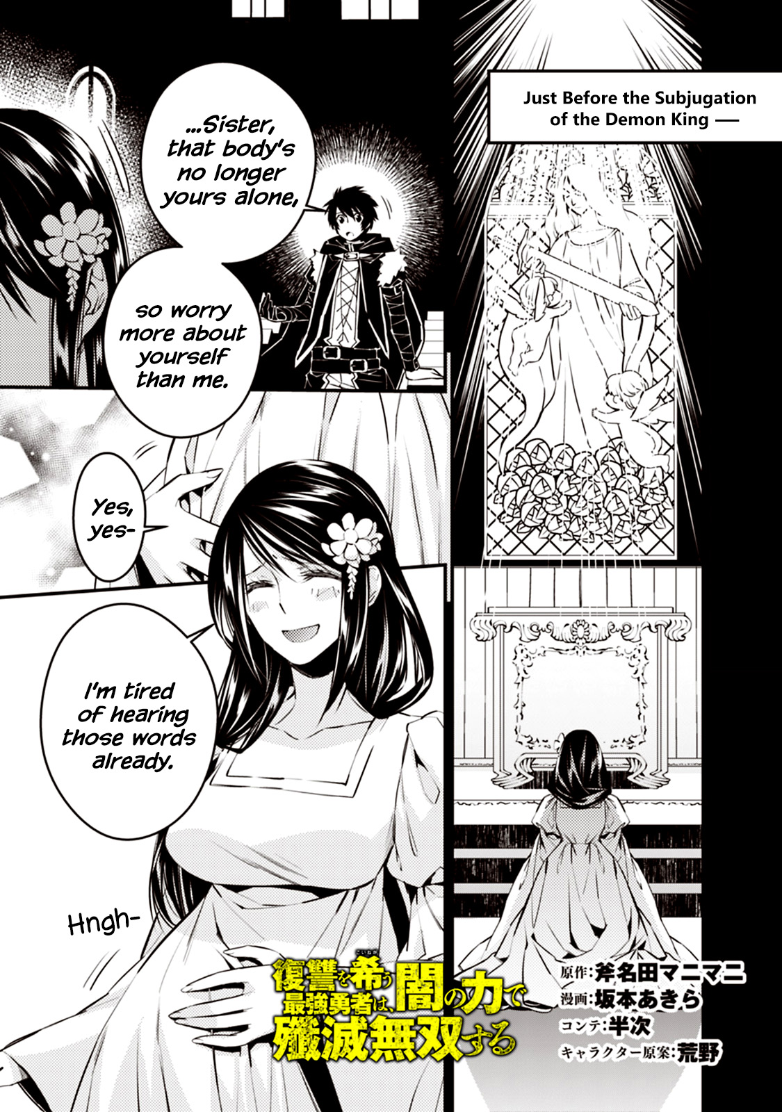 Page 1 of Chapter 3.4