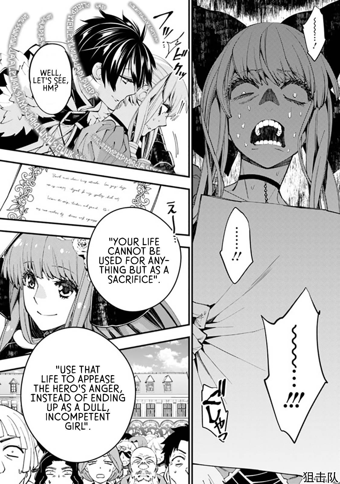 Page 2 of Chapter 32