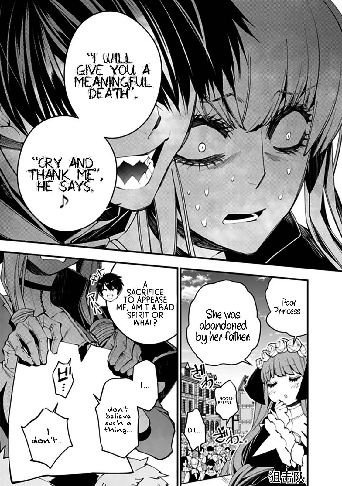 Page 3 of Chapter 32