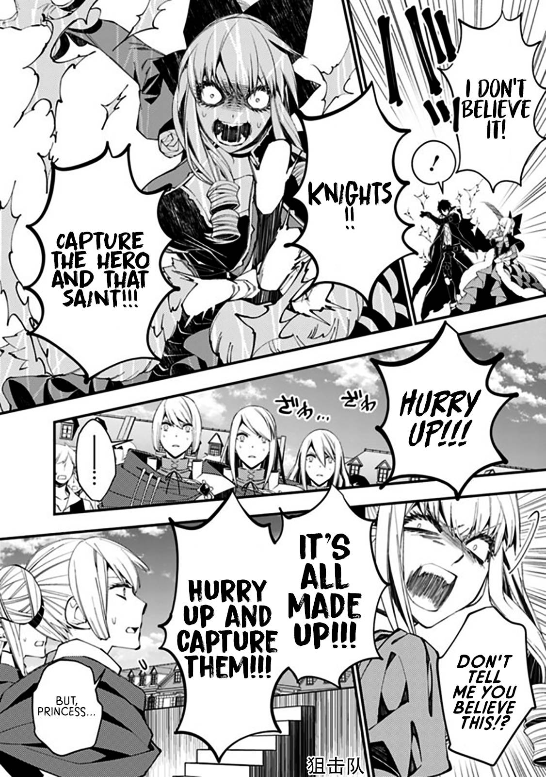 Page 4 of Chapter 32