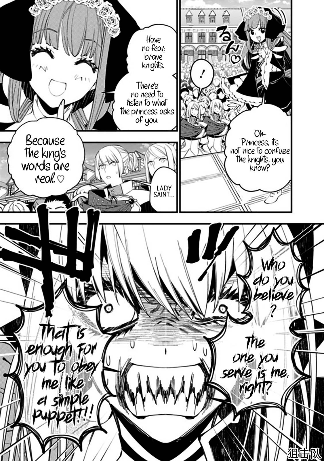 Page 5 of Chapter 32
