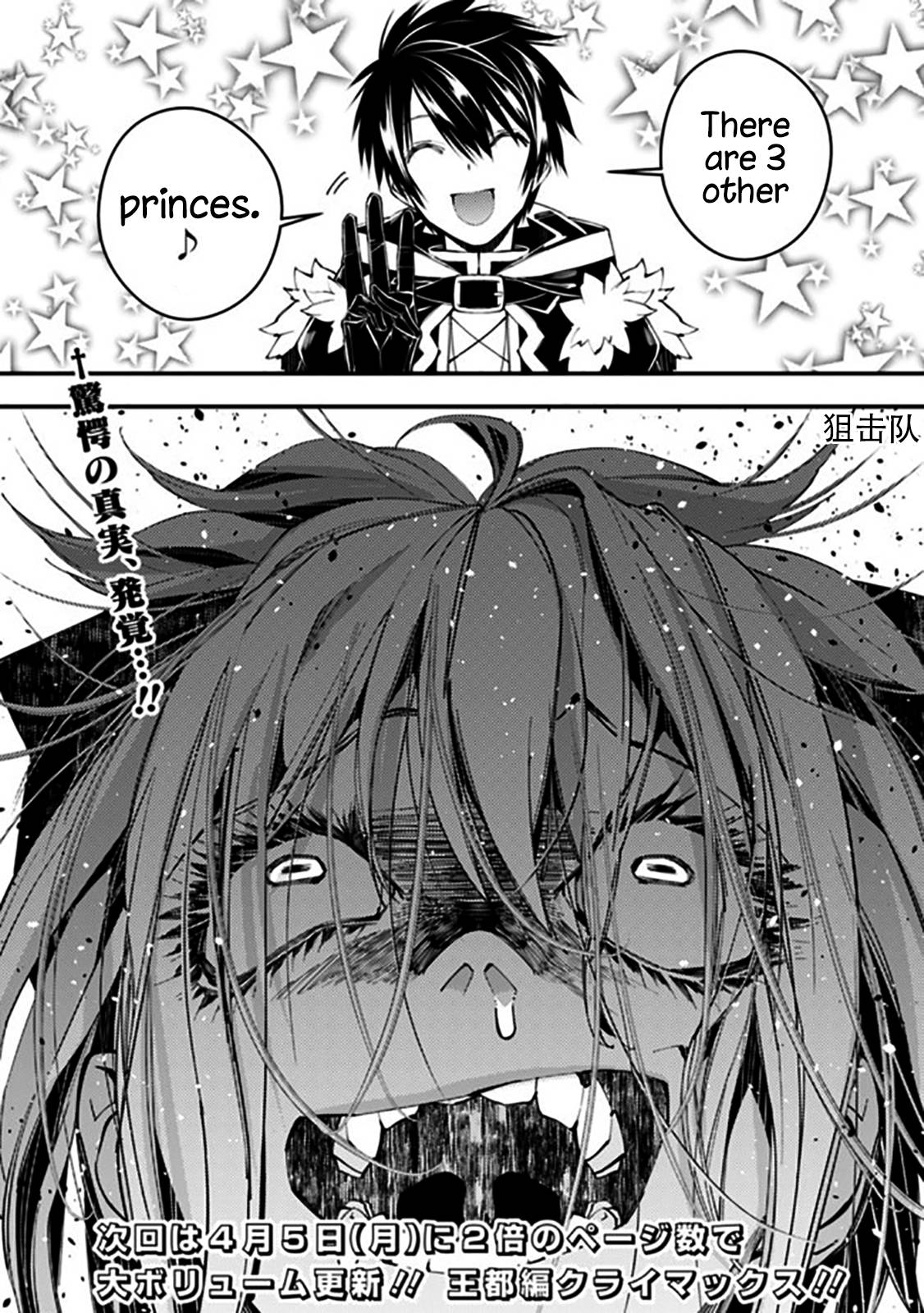 Page 14 of Chapter 32