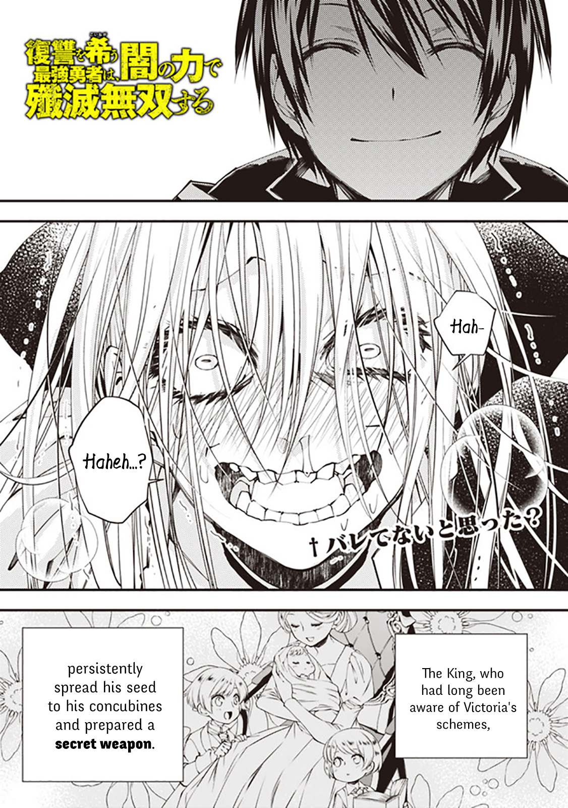 Page 1 of Chapter 33