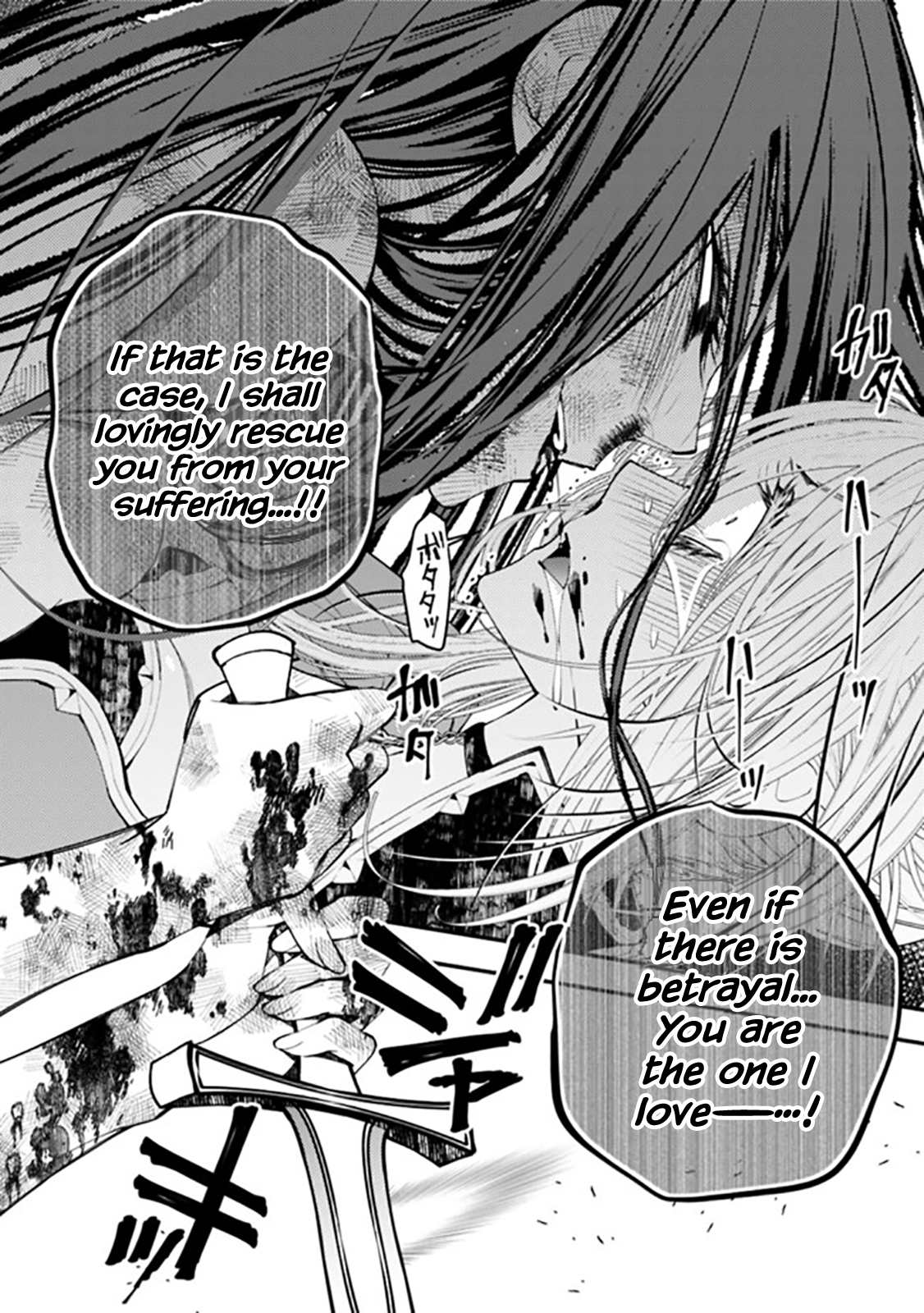 Page 16 of Chapter 33