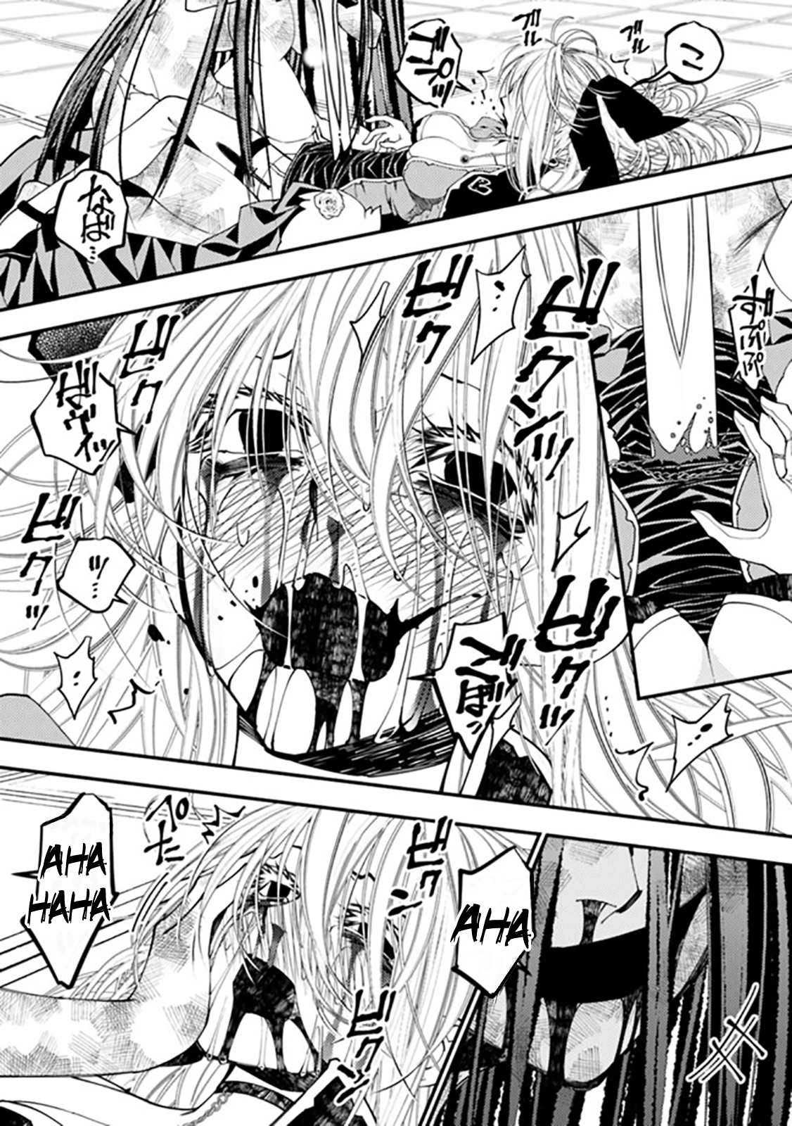 Page 22 of Chapter 33