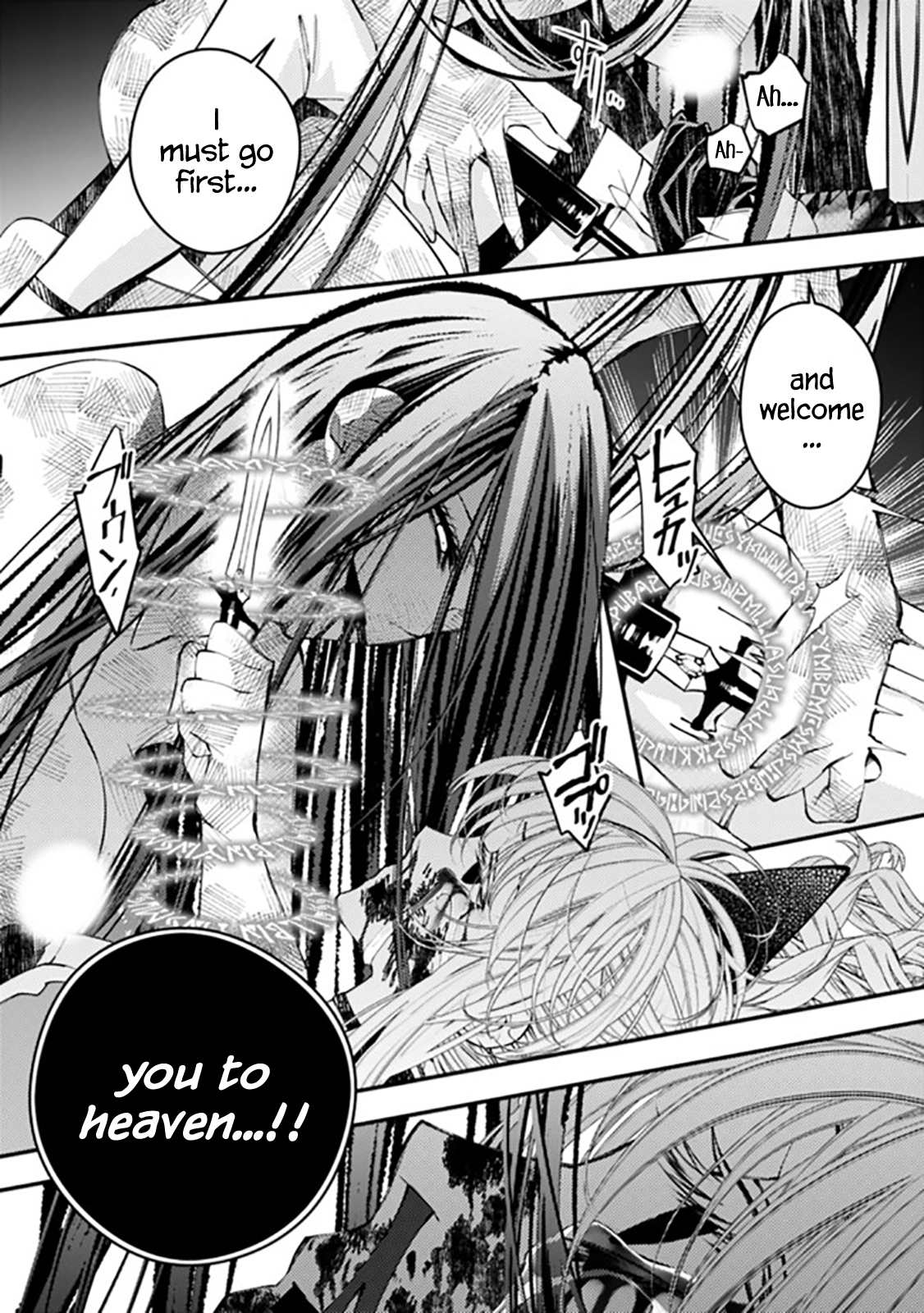 Page 24 of Chapter 33
