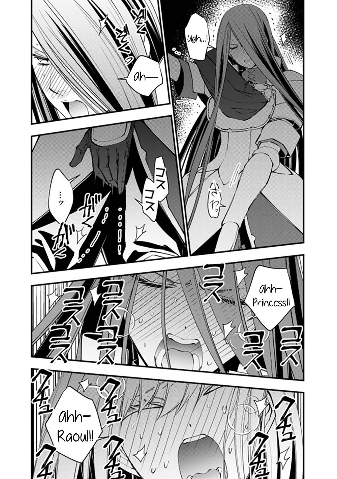 Page 5 of Chapter 33.2