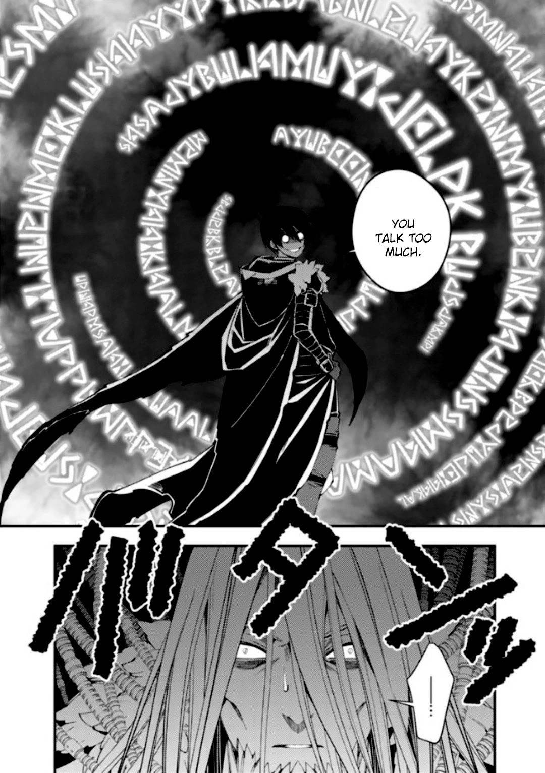 Page 13 of Chapter 35