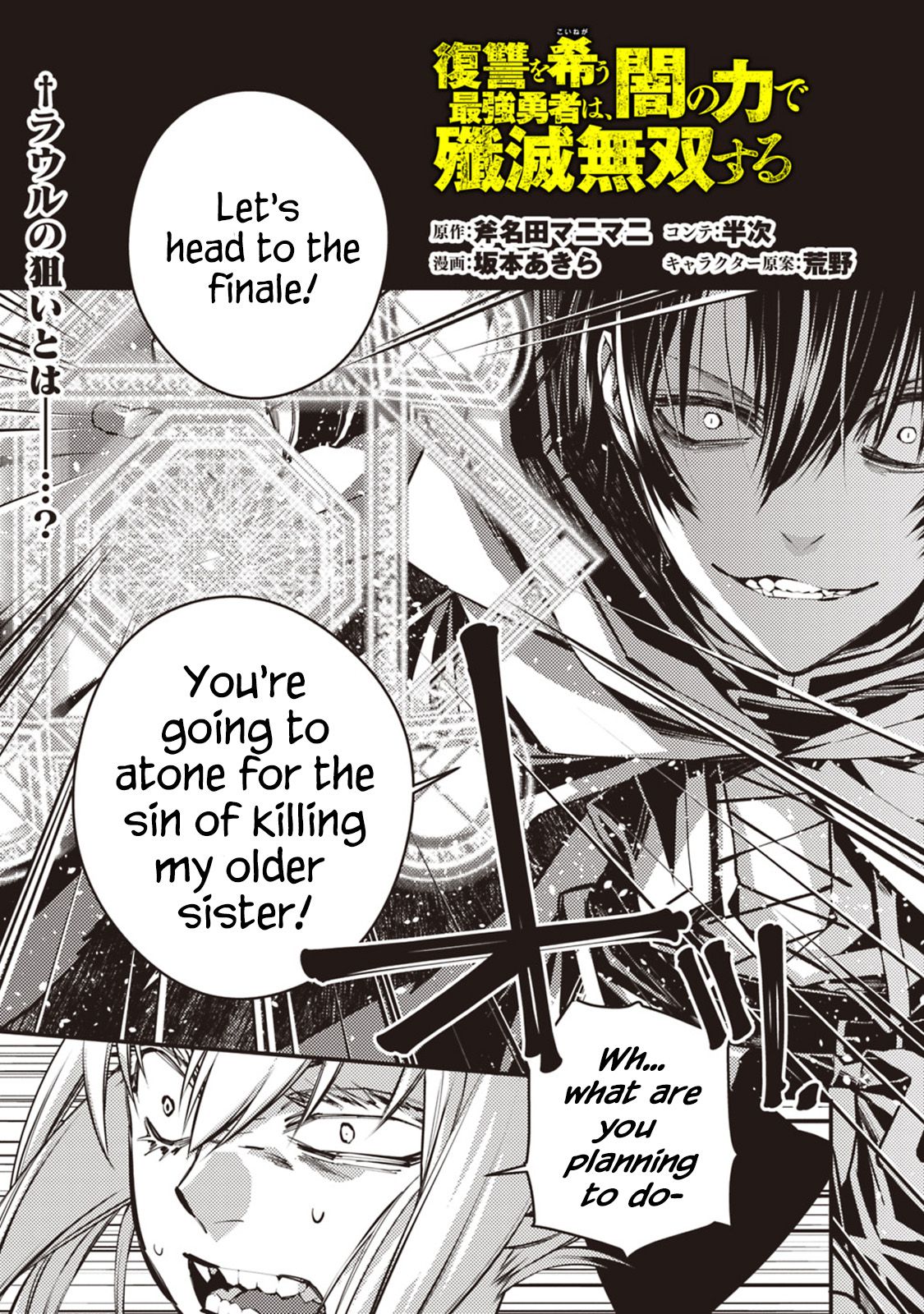 Page 1 of Chapter 4.1