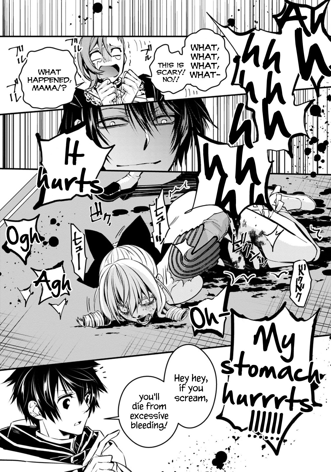 Page 5 of Chapter 4.1