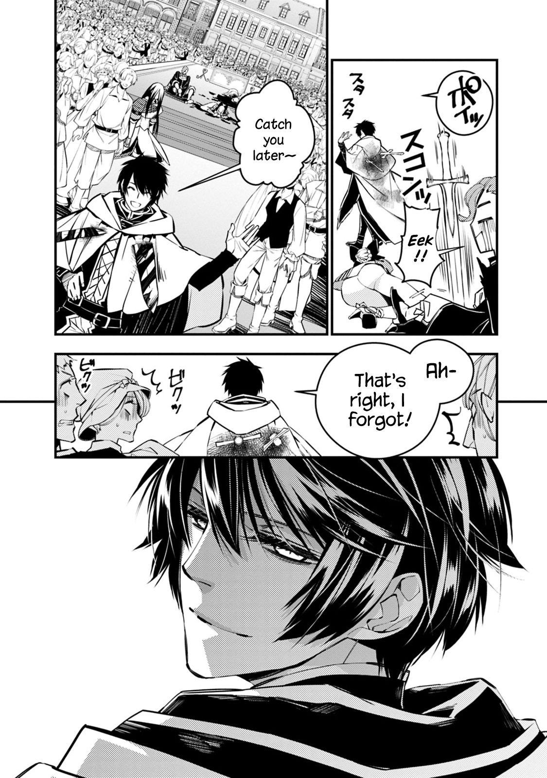 Page 15 of Chapter 4.1