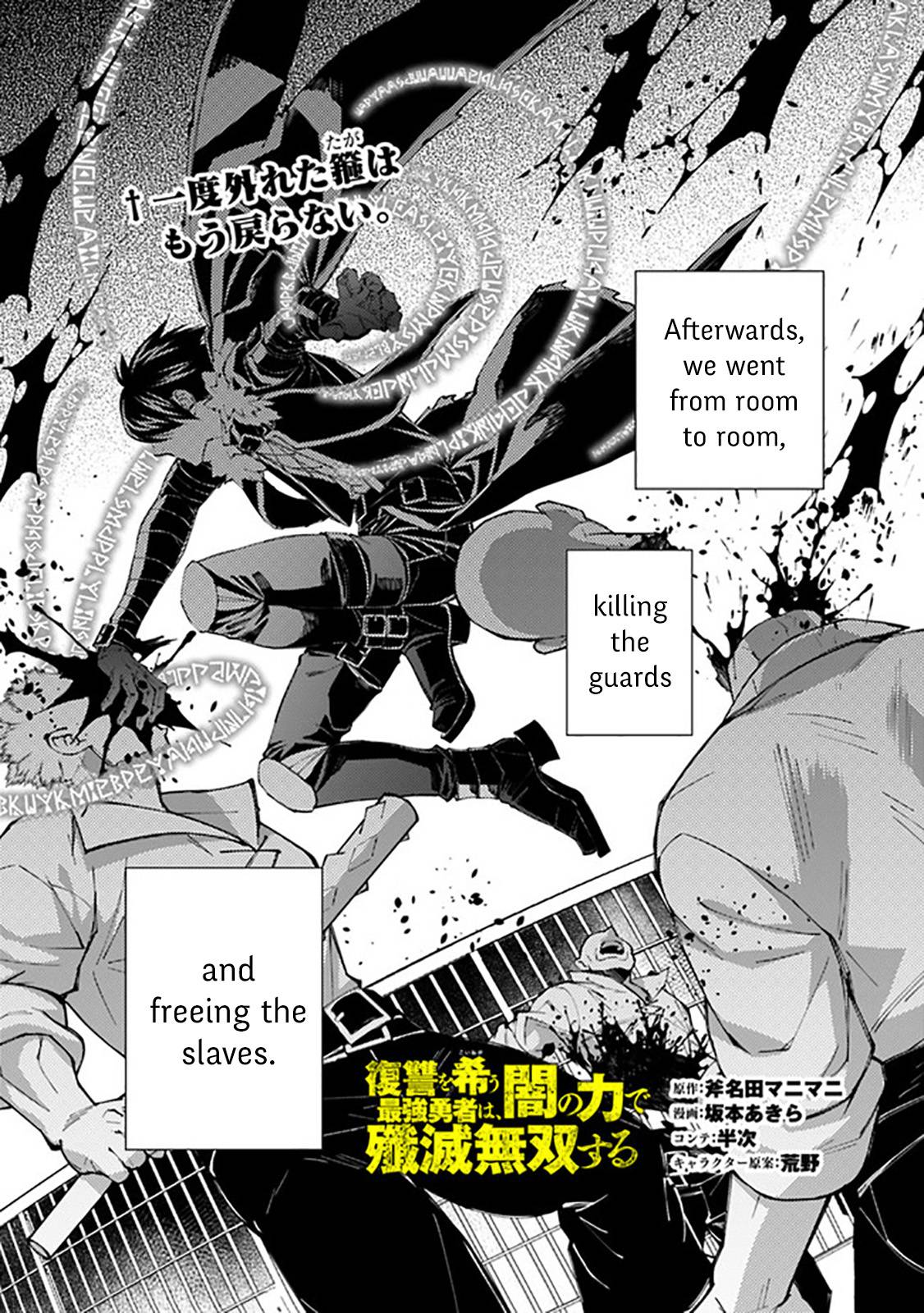 Page 1 of Chapter 40