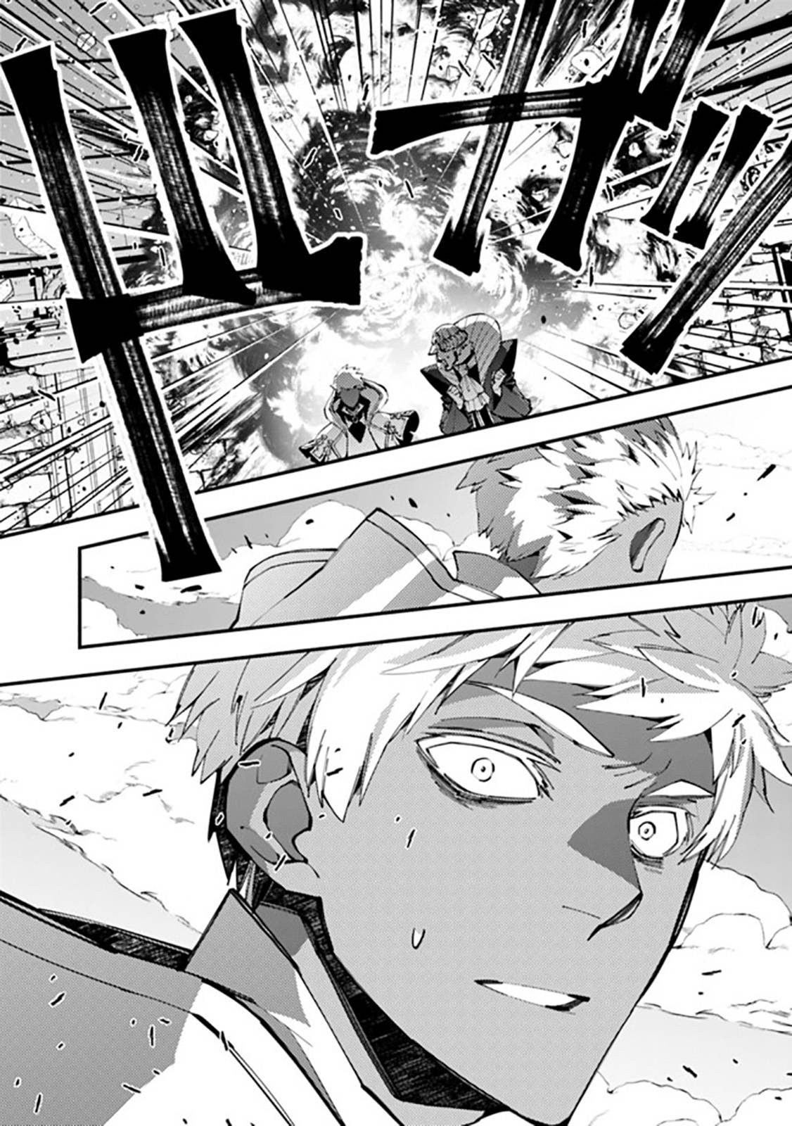 Page 11 of Chapter 40