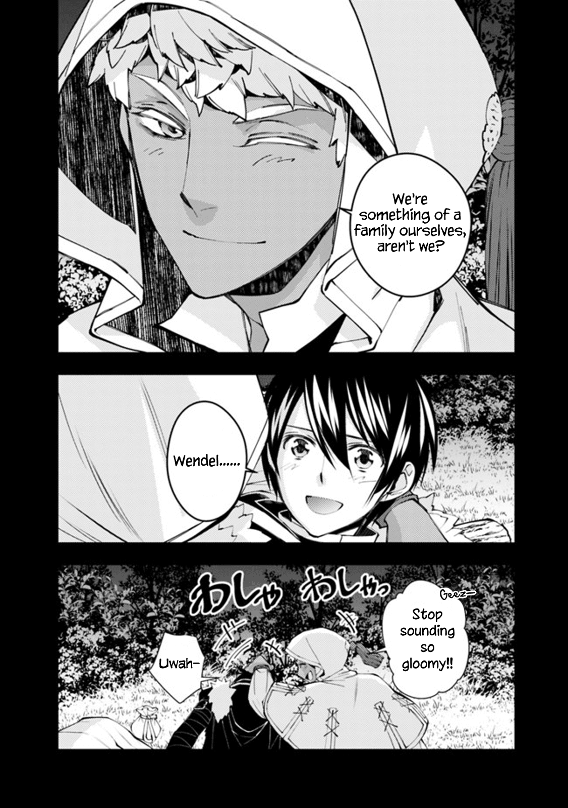 Page 17 of Chapter 41