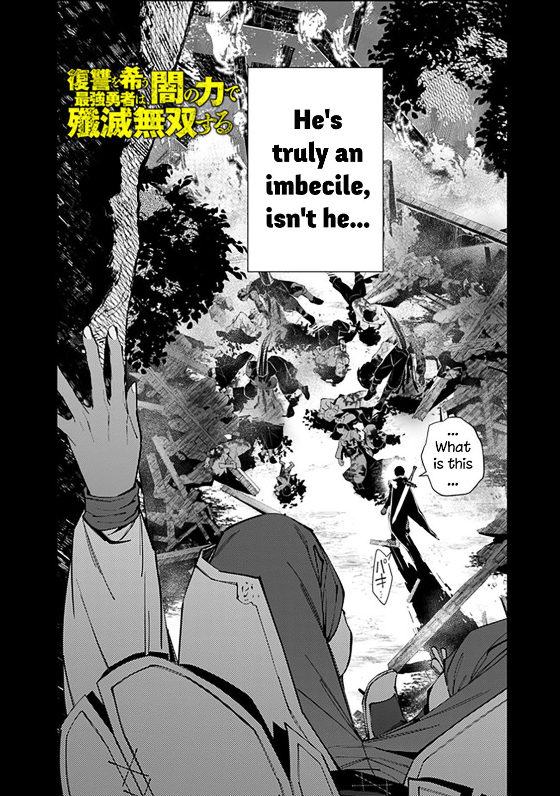 Page 2 of Chapter 42