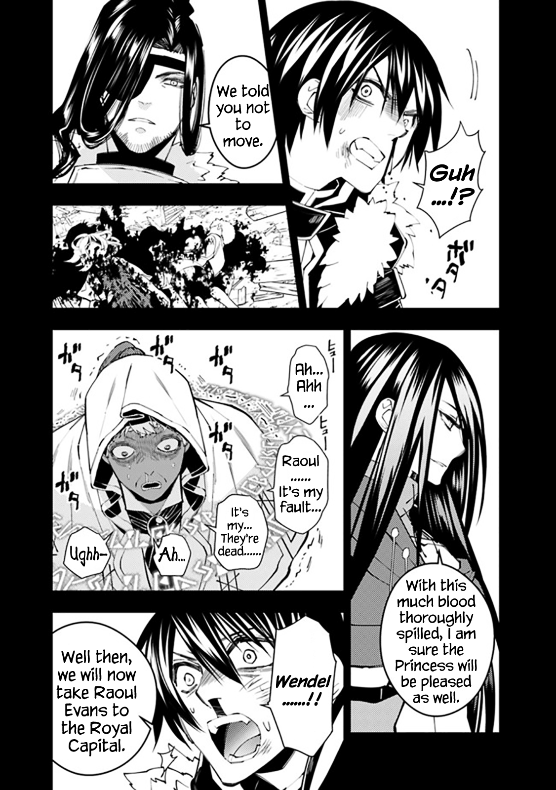 Page 21 of Chapter 42