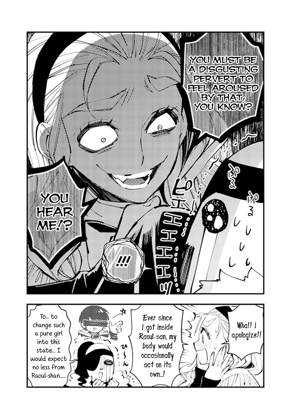 Page 3 of Chapter 42.1