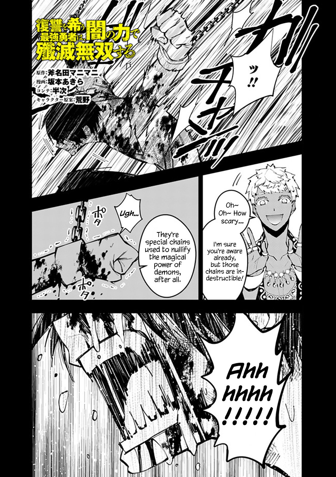 Page 1 of Chapter 44