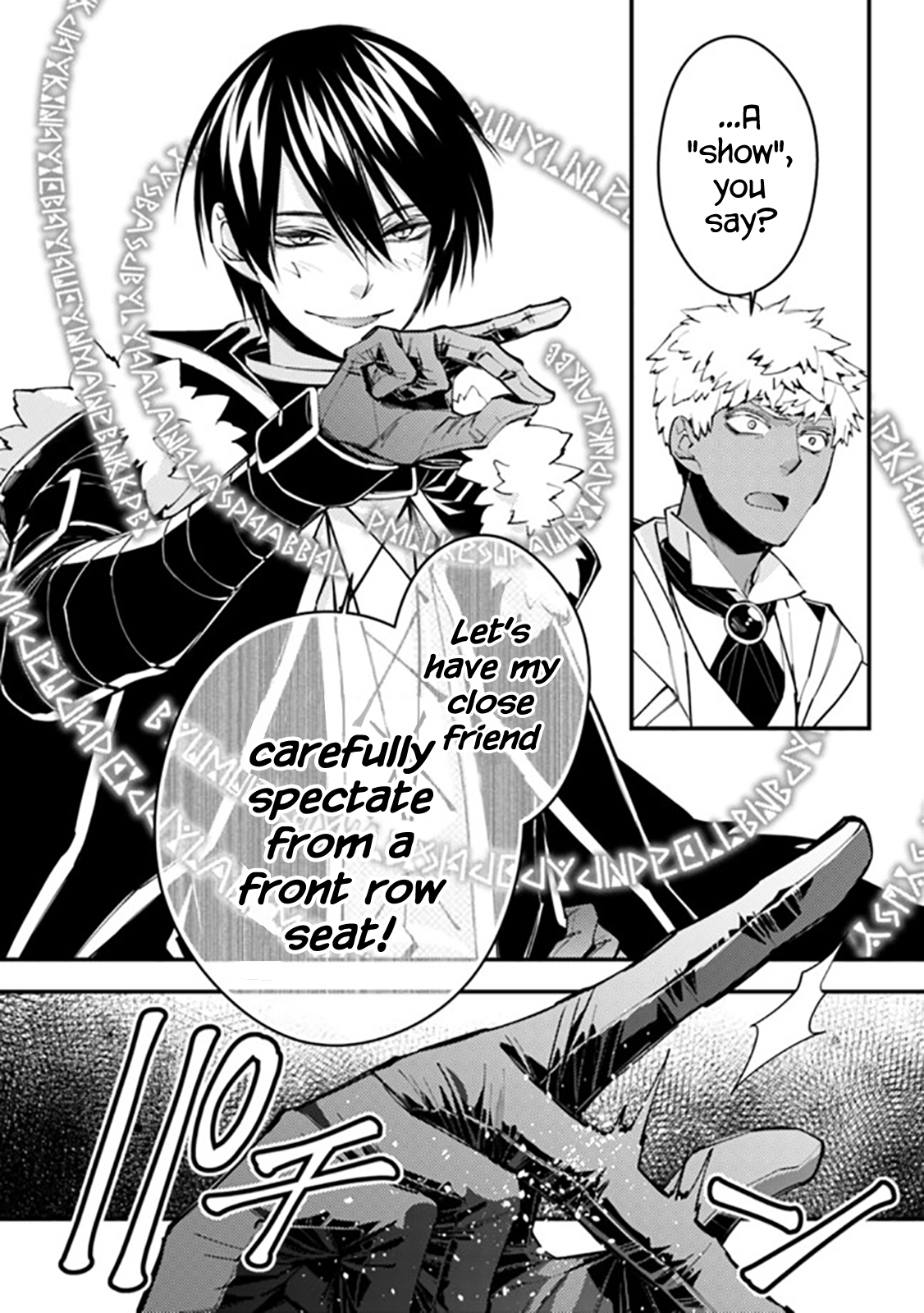 Page 17 of Chapter 44