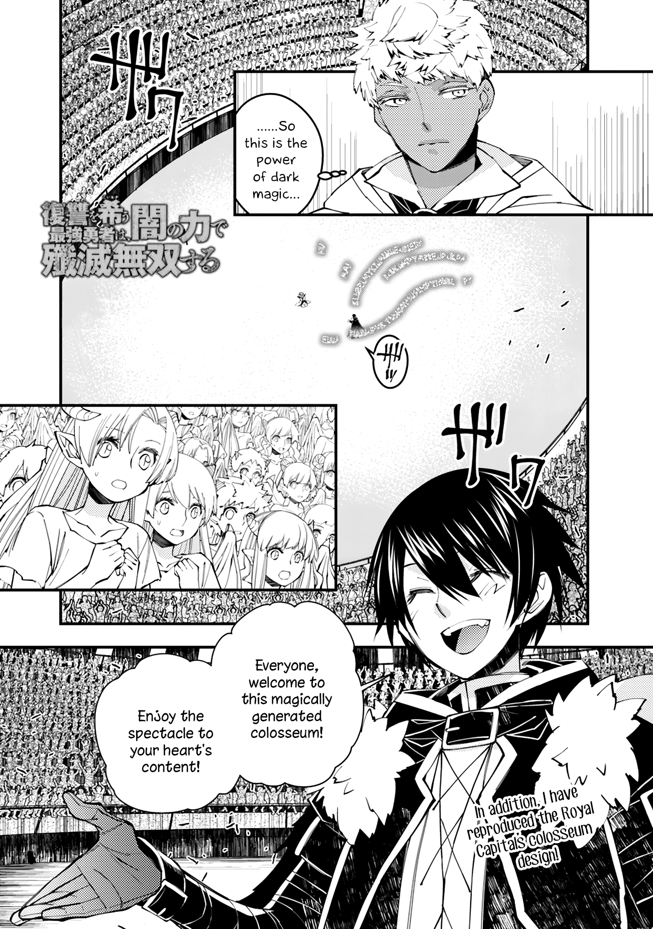 Page 1 of Chapter 45