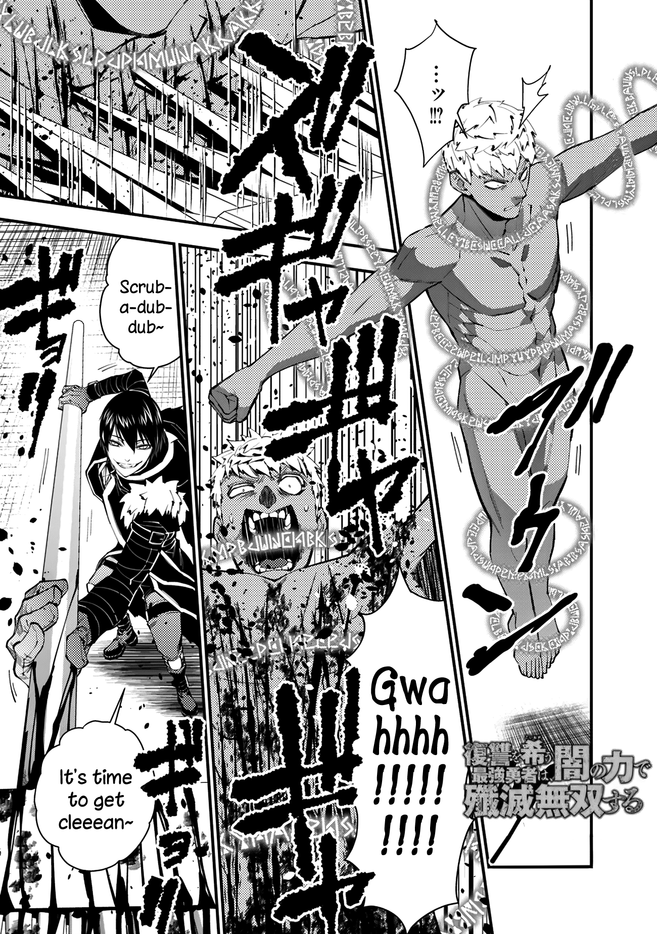 Page 1 of Chapter 48