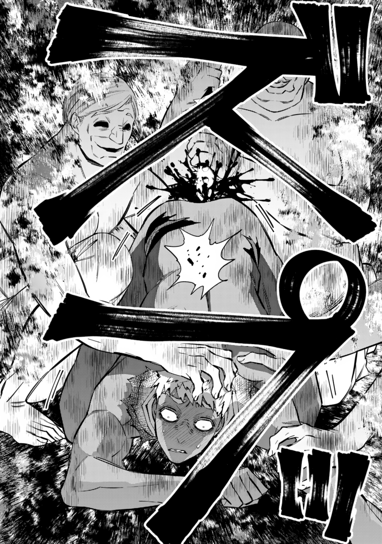 Page 6 of Chapter 49
