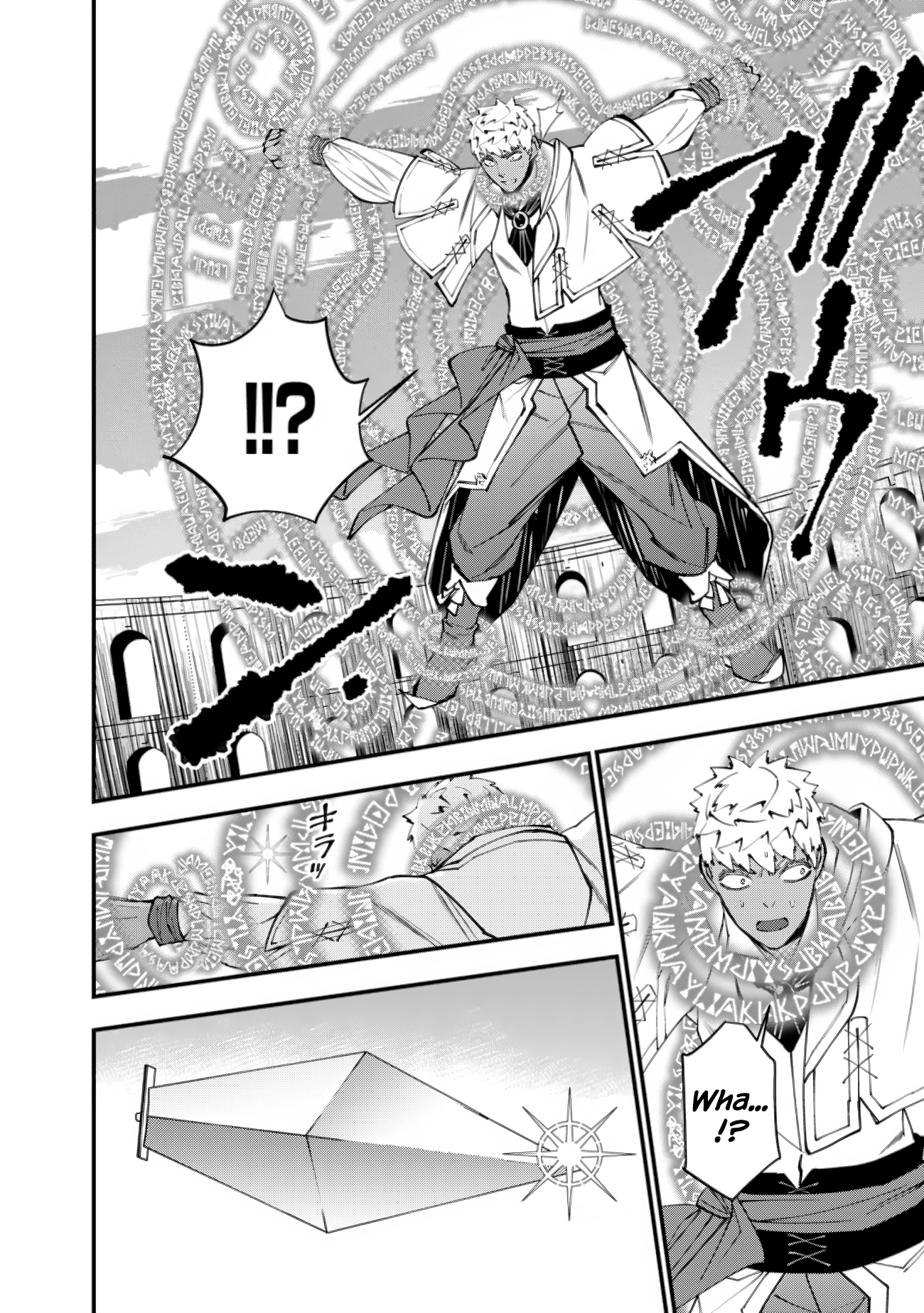 Page 16 of Chapter 49