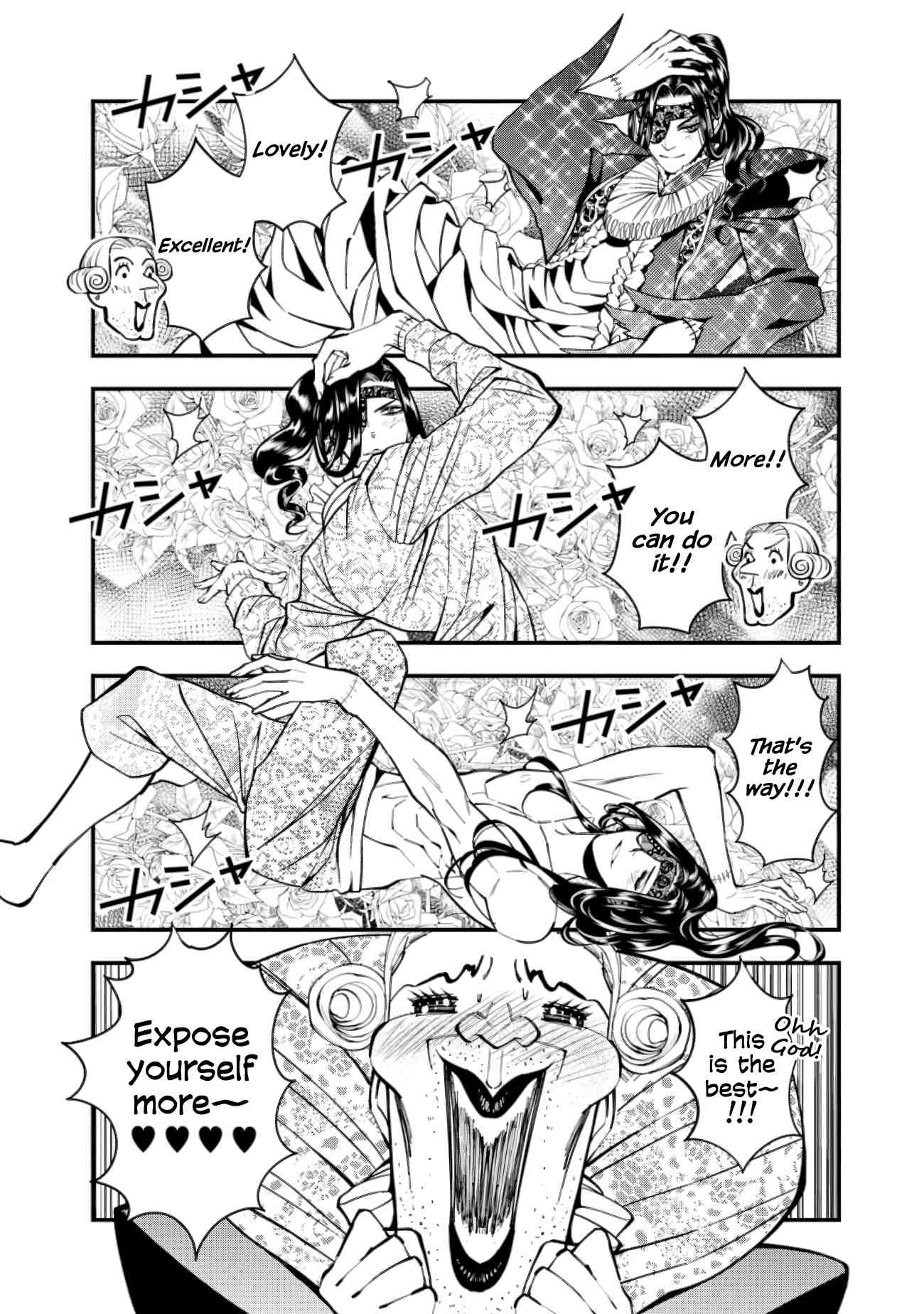 Page 4 of Chapter 49.5